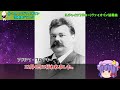 【ゆっくり解説】かっこいいヴァイオリン協奏曲 人気の曲ベスト５ ベートーヴェン メンデルスゾーン ブラーム スサン＝サーンス チャイコフスキー コンチェルト