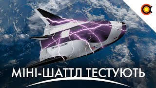 Марсоліт втратив зв'язок, Rocket Lab (не) летить на Венеру: Дайджест космічних новин 10/06/23