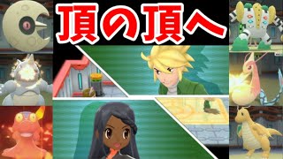 【あけおめ】岩タイプ統一でBDSPのバトルタワーを完全攻略する！【ゆっくり実況】【ポケモンBDSP】