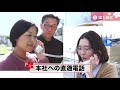 矢田石材店 展示場解説動画 （１）はじめに