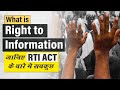 Everything about Right to Information Act, 2005 | 2019 Amendment | How to File RTI?