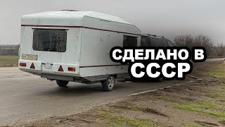 СДЕЛАНО В СССР. Уникальный \