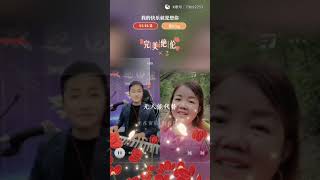 喜歡我歌吗？[我的快樂就是想你]🎻🎶🥳