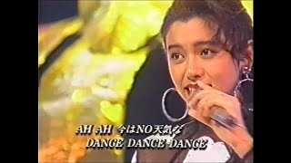 C.C.GIRLS - NO天気な恋の島 1992 HD