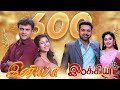 Iniya & Ilakkiya Serial 600 Episodes Wishes | Saregama TV Shows Tamil