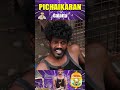 அடேய் என்னடா Iphoneலாம் வச்சிருக்கீங்க  😲🤣💥 | Madrasi | Galatta Guru | #shorts