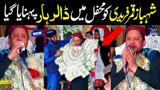 Shahbaz Qamar Fareedi 2020 || Dollar Necklace || Jind kar dewan tere naam sohniya ||  Dollar ka Haar