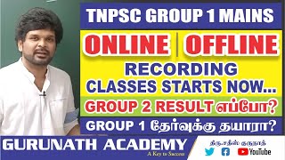 கவலை படுவது TIME WASTE | அடுத்து Group 1 மற்றும் Group 2 Mains Target | நான் சொல்வதை செய்யுங்கள்|