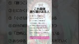 これ最強勝ち癖がある人　 #アンティークコイン #コイン投資#資産防衛#税金対策#資産保全#クラシックカー#コレクター#コレクション#ヴィンテージワイン#絵画#shorts #コレクター#王様の趣味