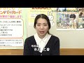 広報番組「い～なチャンネル（令和4年4月2日～4月8日放送分）」