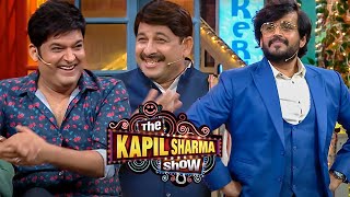 Ravi और Manoj को पसंद नहीं था साथ में काम करना | The Kapil Sharma Show | Clip