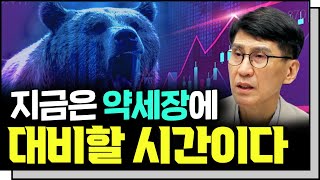 [심층인터뷰] 시장은 이미 신호를 줬다  f.김한진 이코노미스트