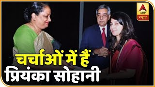 चर्चाओं में हैं विदेश सेवा की अफसर प्रियंका सोहानी, देखिए पूरी रिपोर्ट | ABP News Hindi