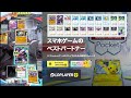 ダークライガルーラデッキ5戦 pokémon tcg pocket