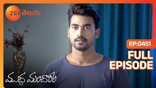 వివాహ బ్యూరో Devendra కోసం అమ్మాయిని కనుగొంది | Muddha Mandaram | Full Ep. 451 | ZEE Telugu