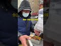 【街边美食-asian street food】东北盒饭 十元一份 老板说一天能卖一百多份  #shorts