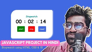 Build Stopwatch Project Using HTML, CSS, JavaScript in Hindi
