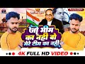 #VIDEO_ जो भीम का नही वो मेरे टीम का नही |#Rama uma judwa | भीम जयन्ती special song 2024 | बाबा साहब