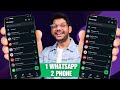 Ek WhatsApp 2 Mobile Me Kaise Chalaye | How to use same WhatsApp Two Phones | New tricks 2025