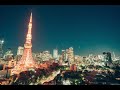 ザ・プリンス パークタワー東京から眺める風景 vol.1