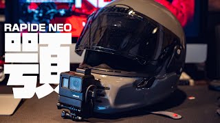 【 モトブログのはじめ方 】ラパイドネオ にGoProを顎マウントする方法 / GoPro Chin Mount