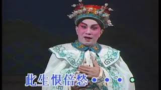 【粤剧粤曲】《经典名曲合集》  《光绪皇夜祭珍妃》（彭炽权）