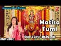 Matisa Tumi Latest Assamese Devotional Song | Madhusmita | Navaratri 2018