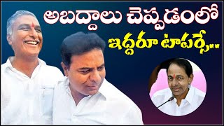 అబద్ధాలు చెప్పడంలో || JAI BHEEM TV INDIA