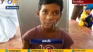 Father Leaves Son | in Police Station | at Lingampet of Jagityal Dist