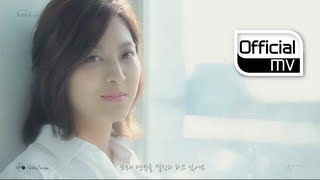 [MV] Park Se Young(박세영) - Shall We Dance(쉘 위 댄스) (feat.Standing Egg(스탠딩에그))