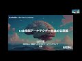 第9回wbaシンポジウム