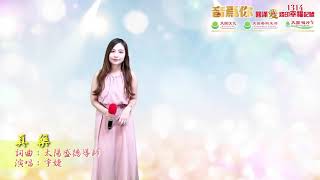 演唱者：宇婕     歌曲名：真药  #太阳盛德导师创作​​​​​​ #正能量歌曲