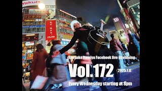 Ryosuke Itamiya Facebook live streaming　Vol.172（2024.1.8）