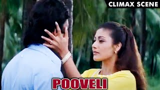 Pooveli | பூவேலி |  Out Of Two Heroin Who Will Marry Karthik ? | சூப்பர் சீன் | Kausalya, Heera