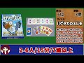 【100人に聞いた】ハマったきっかけになったボドゲランキング！【おすすめボードゲーム】