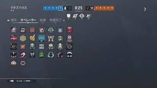 【R6S/レインボーシックスシージ】のんびりカジュアル遊ぶ！！！