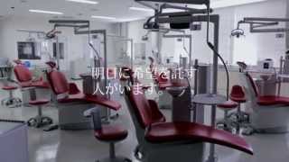 九州看護福祉大学ＣＭ（2013）Ver.2