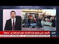 شاهد .. مستشار محافظ بابل سيف الأعسم يعلن