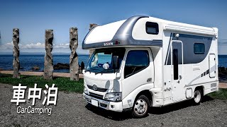 Trip Japan with a camper van【caravan, car camping, Sake】｜Aomori no.2｜ASMR｜RV｜Relaxing