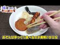 【料理】咲夜ちゃんの究極のおでん作り！【ゆっくり実況】【ゆっくり料理】