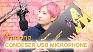 【マイクレビュー】MAONO コンデンサーマイクPM421〜USB MICROPHONE SET〜