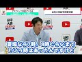 plとは大違い！名門・常総学院は先進的野球部だった！