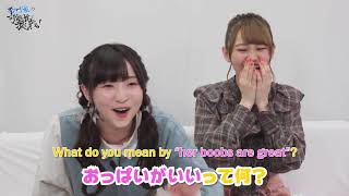 Tanaka Minami and Takagi Miyu takes over Yoppi's YouTube channel [Eng Sub]