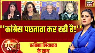 दिल्ली CM आवास पर घमासान, BJP और AAP पर क्या बोल गये पंकज शर्मा | Goonj With Rubika Liyaquat | Delhi