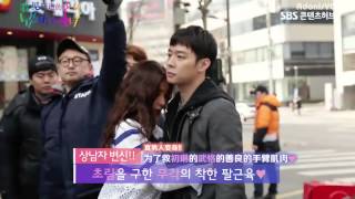 【AdonisYC字幕组】150402 SBS 看见味道的少女 第一次见面 making