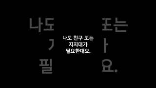 박자. 조금 안 맞는 영상 #류현준#떡상떡상떡상