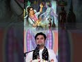 मुक्ति और भक्ति में क्या अंतर है indreshupadhyay ji shorts indreshji bhaktipath radhakrishna