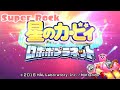 【作業用bgm】星のカービィ ロボボプラネットbgm全曲集