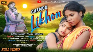 Chando Likhon/New Santhali Sohrai Video Song 2025/ Dev kumar tudu