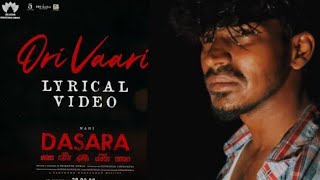 ori-vaari-lyrical vedio /dasara/ nani/acted by teja :::: (anil kappera)